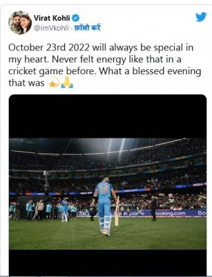 कोहली के ट्वीट के बाद लोग क्यों लगाने लगीं उनके 'संन्यास' की अटकलें