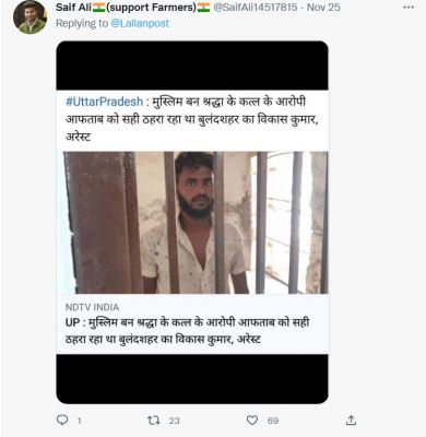 ‘छत्तीसगढ़’ का संपादकीय :   दहशत और नफरत के इन हरकारों के लिए स्टेडियम  के आकार का कटघरा..