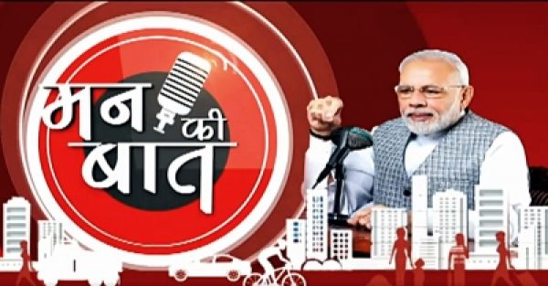 जी20 अध्यक्ष के रूप में भारत 'विश्व कल्याण' पर करेगा फोकस : पीएम मोदी