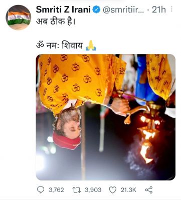 ‘छत्तीसगढ़’ का संपादकीय :   नेता को जब दूर का कुछ भी  दिखना बंद हो जाता है तो...