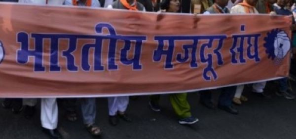 बीएमएस ने की पीएसयू के प्रबंधन के लिए बिजनेस मैनेजमेंट सर्विस कैडर गठित करने की मांग