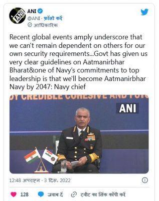 अपनी सुरक्षा ज़रूरतों को पूरा करने के लिए आत्मनिर्भर होना ज़रूरी: नेवी प्रमुख