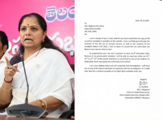 कविता ने 6 दिसंबर को सीबीआई से मिलने में जताई असमर्थता