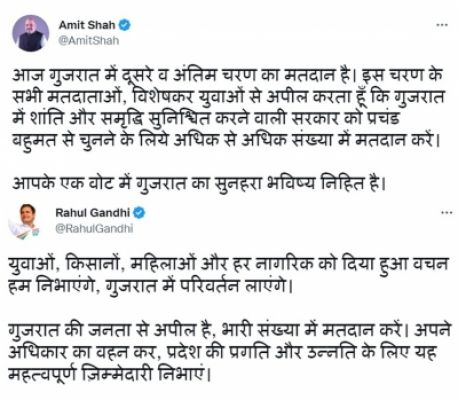 राहुल ने गुजरात में की परिवर्तन की अपील, शाह ने सुनहरे भविष्य के लिए मांगा वोट