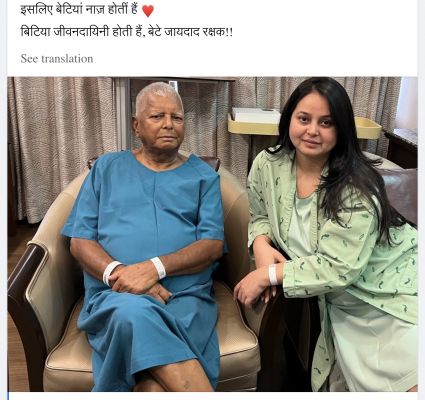 दैनिक ‘छत्तीसगढ़’ का संपादकीय :   हिन्दुस्तान में किडनी कौन देते हैं, और कौन पाते हैं, ये जानकारी बड़ी दिलचस्प