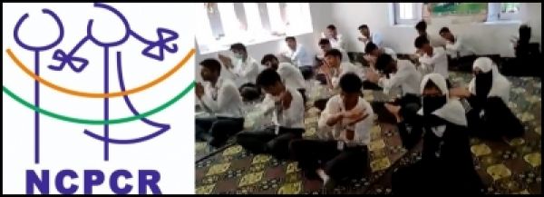 गैर-मुस्लिम बच्चों को प्रवेश देने वाले मदरसों की होगी जांच
