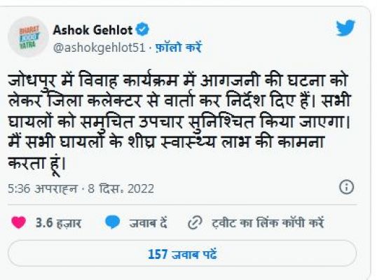 जोधपुर: सिलेंडर फटने से पांच की मौत, 55 झुलसे, मुख्यमंत्री बोले- मुआवजा मिलेगा