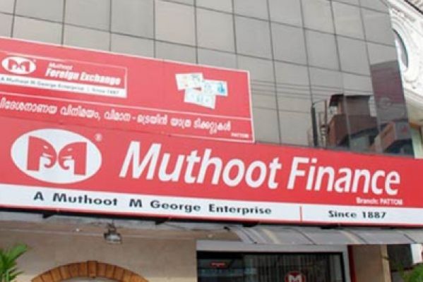 मुथूट फाइनेंस कंपनी के स्ट्रांग रूम में 5.23 लाख की असली ज्वेलरी बदली, तीन पर मामला दर्ज