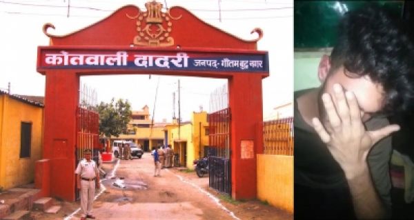 पहचान छुपाकर शादी करने जा रहा युवक गिरफ्तार