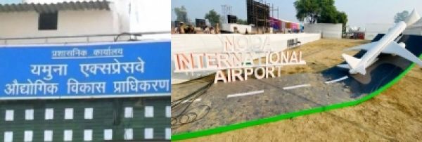 यूपी ग्लोबल इन्वेस्टर समिट के लिए प्राधिकरणों ने शुरू की तैयारी, यमुना अथॉरिटी ने लॉन्च की स्कीम