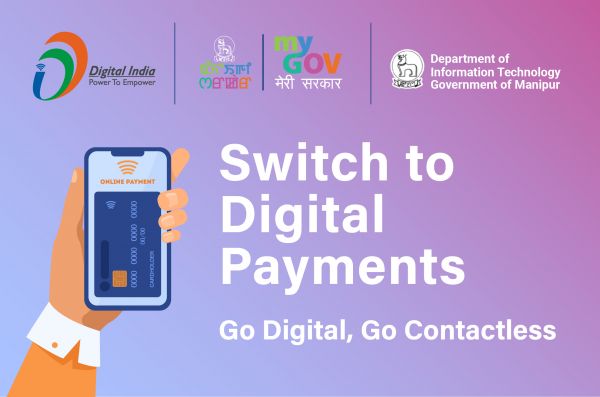 डिजिटल लेनदेन में वृद्धि विकास का सूचक नहीं