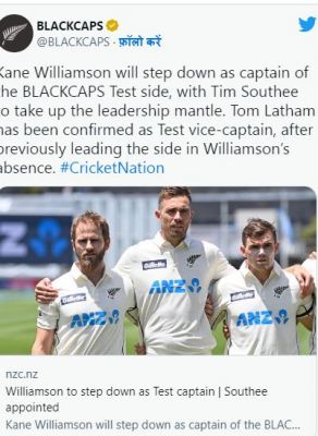 न्यूज़ीलैंड के खिलाड़ी केन विलियमसन ने छोड़ी टेस्ट कप्तानी
