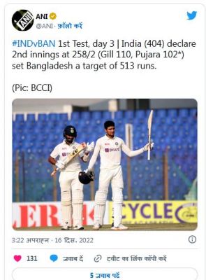 भारत ने बांग्लादेश को 513 रन का दिया लक्ष्य