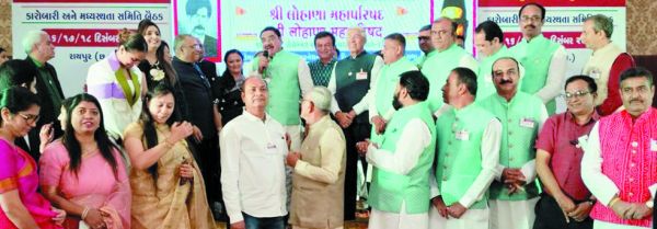 श्री विश्व गुजराती लोहाणा महाजन की रायपुर में अंतरराष्ट्रीय बैठक, समाजसेवियों का सम्मान