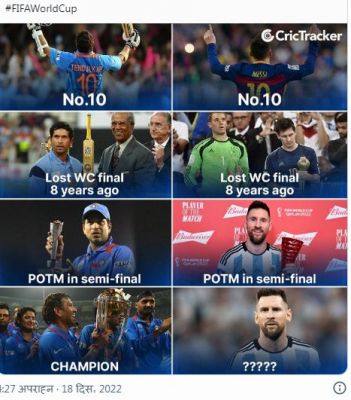 लियोनेल मेसी ने वर्ल्ड कप उठाया तो भारतीय फैन्स को सचिन तेंदुलकर क्यों याद आए