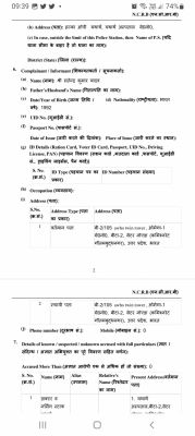 बच्ची की मौत के मामले में ग्रेटर नोएडा के यथार्थ अस्पताल पर केस दर्ज