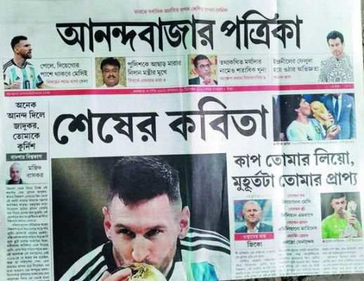 कोई कविता अन्तिम नहीं होती!