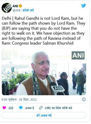 'छत्तीसगढ़’ का संपादकीय : सलमान खुर्शीद ने बकवास  की लीज रिन्यू करवा ली...
