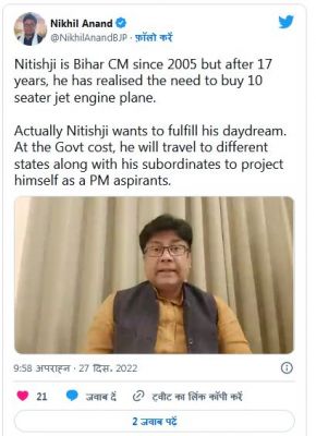 बिहार: हवाई जहाज़ और हेलिकॉप्टर की ख़रीद पर सरकार-विपक्ष आमने सामने