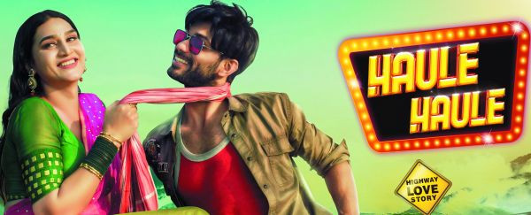 छत्तीसगढ़ी म्यूजिकल एल्बम हौले हौले के गीत न केवल प्रदेश बल्कि देशभर में लोकप्रिय