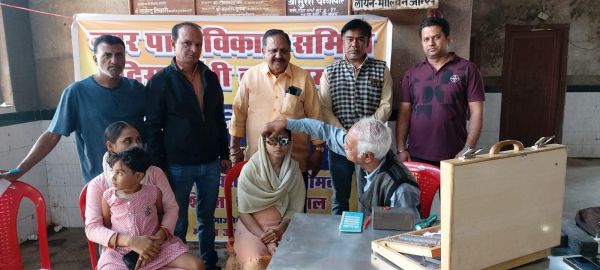 नाहरपारा विकास समिति द्वारा 105 का नि:शुल्क नेत्र परीक्षण