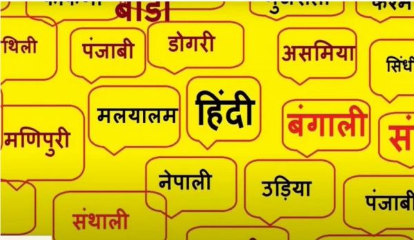 अंग्रेजी गुड़क रही अब नीचे