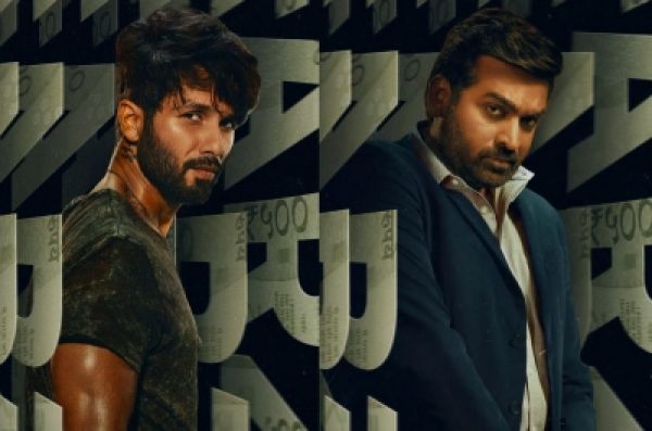 शाहिद कपूर, विजय सेतुपति की क्राइम थ्रिलर 'फर्जी' 10 फरवरी को होगी रिलीज