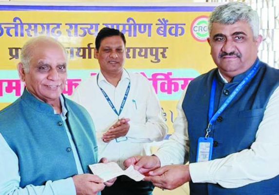 छग राज्य ग्रामीण बैंक द्वारा सामाजिक सेवा के लिए 25 हजार