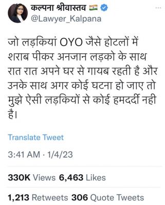 ‘छत्तीसगढ़’ का संपादकीय : थोड़ी सी जो पी ली है, तो  फिर कुचली जाने की ही  हकदार हो गई है लडक़ी...