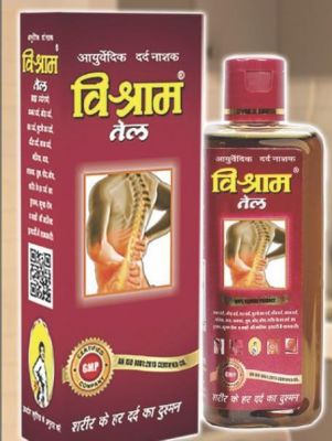 विश्राम तेल की बढ़ती लोकप्रियता