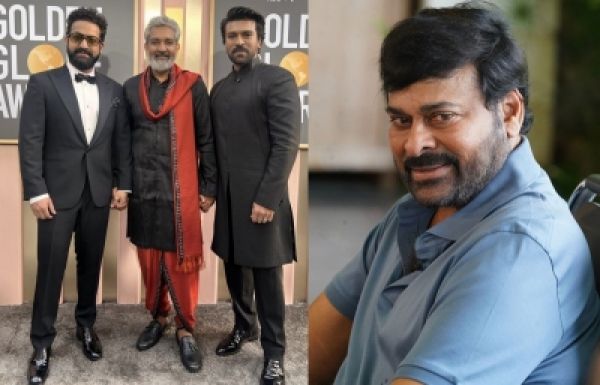 गोल्डन गोल्बस 2023 : चिरंजीवी ने 'नाटू नाटू' के लिए जाहिर की खुशी, साझा किया पोस्ट