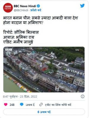 चीन की आबादी में साल 1961 के बाद पहली बार गिरावट दर्ज की गई