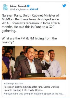 आर्थिक मंदी की आशंका पर पीएम मोदी और वित्त मंत्री देश से क्या छुपा रहे हैं: कांग्रेस