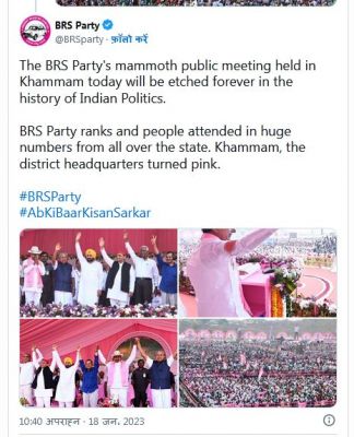 चंद्रशेखर राव के नेतृत्व में बन रहा विपक्षी गठबंधन