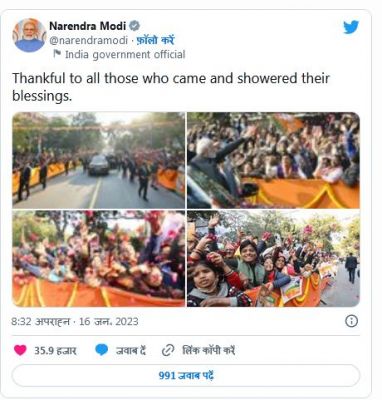 दक्षिण बन रहा मोदी की चिंता