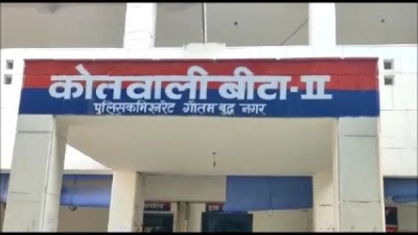 12वीं की छात्रा का अश्लील वीडियो बनाकर तीन युवकों ने किया सामूहिक दुष्कर्म