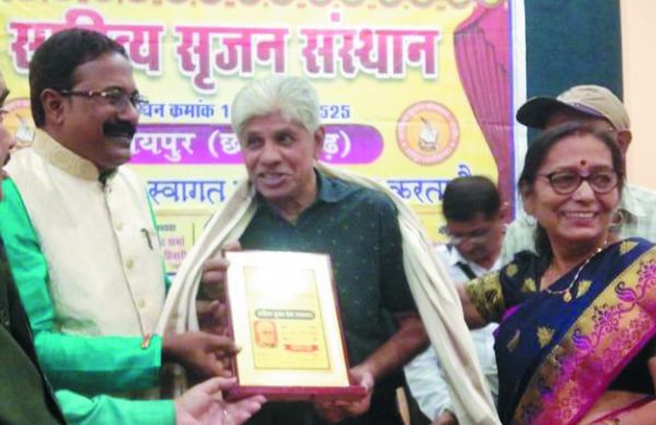 राजेन्द्र ओझा को मिला साहित्य सृजन श्रेष्ठ सम्मान 