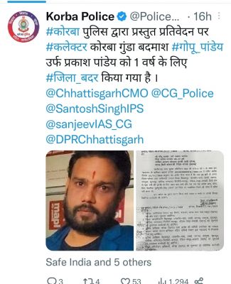‘छत्तीसगढ़’ का संपादकीय :  अदालतें बेअसर होने से अलोकतांत्रिक कानून भी अब खटकना बंद हो गए