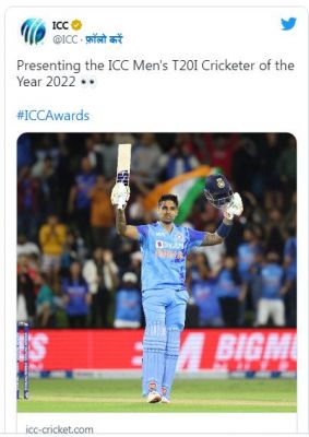 सूर्यकुमार यादव बने आईसीसी टी-20 क्रिकेटर ऑफ़ द ईयर