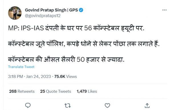 ‘छत्तीसगढ़’ का संपादकीय :  अफसरी बंगलों पर मातहत  कर्मचारियों की बेहिसाब  तैनाती के खिलाफ जंग छिड़े