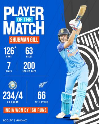 तकनीकी और रणनीतिक तौर पर मेरी यह पारी पूर्णता के करीब थी: गिल