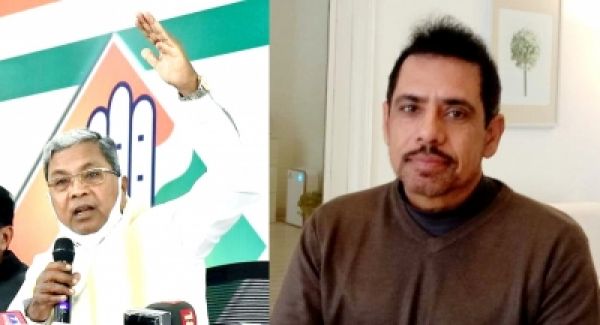 9,600 करोड़ रुपये का भूमि घोटाला : सिद्दारमैया, रॉबर्ट वाड्रा के खिलाफ कर्नाटक में शिकायत दर्ज