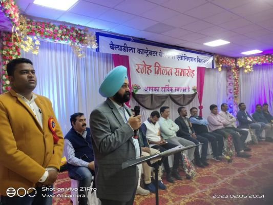 बैलाडीला कांट्रेक्टर वेलफेयर एसो. का स्नेह मिलन समारोह