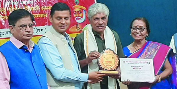 जन कल्याण के क्षेत्र में चरामेति फाउंडेशन को मिला छत्तीसगढ़ गौरव सम्मान