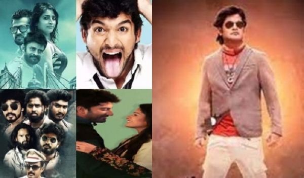 10 कन्नड़ फिल्में आज स्क्रीन पर होंगी रिलीज