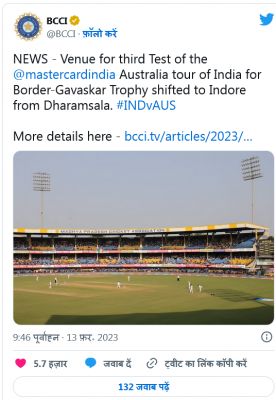 भारत-ऑस्ट्रेलिया के बीच तीसरे टेस्ट मैच का वेन्यू क्यों बदला?