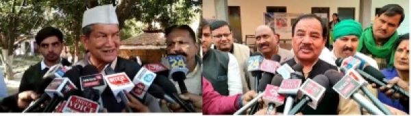 कोश्यारी के इस्तीफे पर आई हरीश रावत और हरक सिंह की प्रतिक्रिया