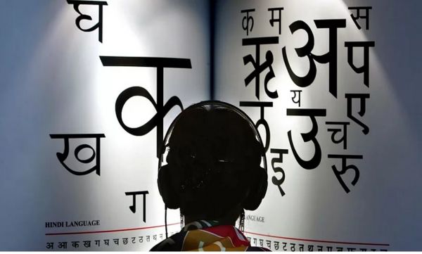 विश्व हिंदी या अंग्रेजी की गुलामी?