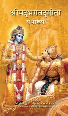 मुस्लिम व्यापारी ने कपड़े पर गंगा जल से बनी स्याही से लिखी भगवद् गीता