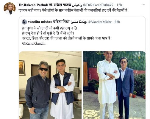 ‘छत्तीसगढ़’ का संपादकीय : नफरतजीवी मीडिया से  बात की जाए या नहीं?